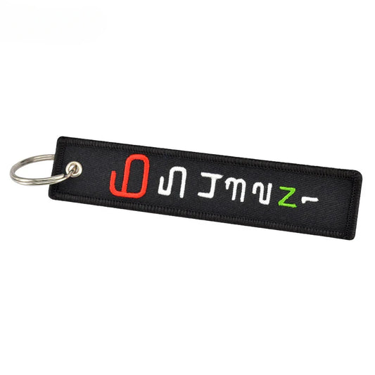 Number - Motorcycle Keychain    qykyai-sq.myshopify.com